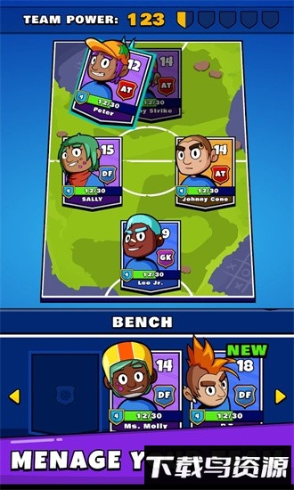 足球街头大师手机版截图4