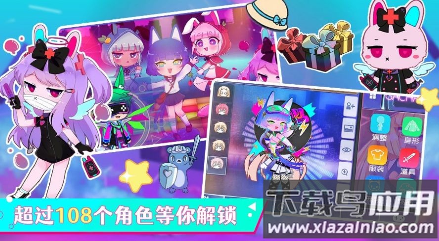 加查俱乐部乐园游戏