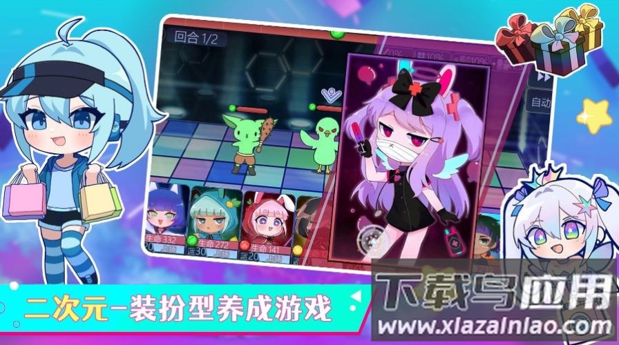 加查俱乐部乐园游戏最新版截图3