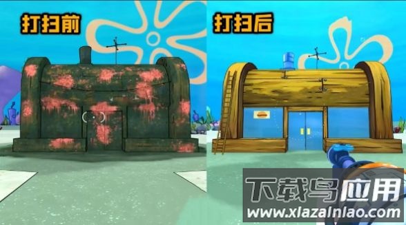 水枪清洁大师最新版截图2