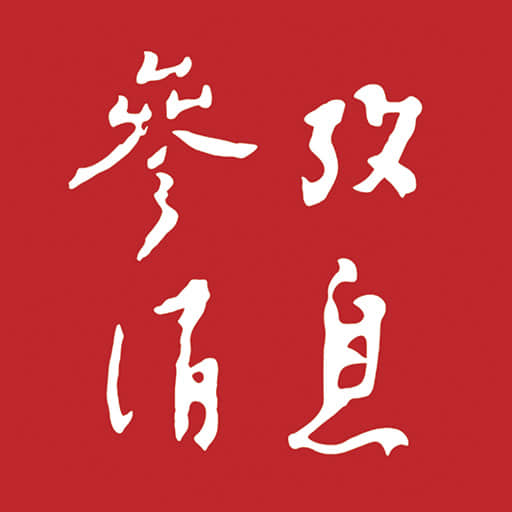 参考消息app下载最新版2023