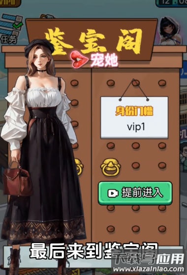 暴富当老板最新版截图2