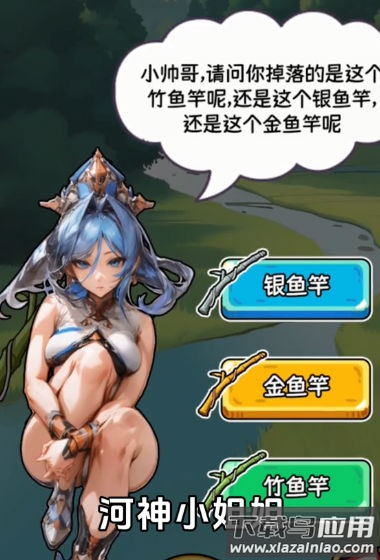 暴富当老板最新版截图4