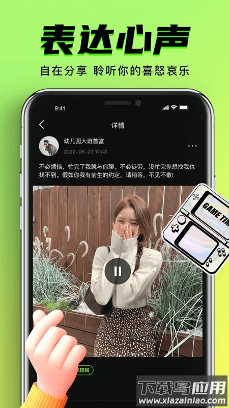 九幺免费版下载安装(9Yao)截图2