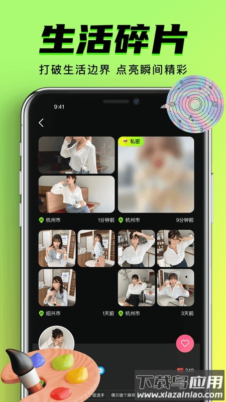 九幺免费版下载安装(9Yao)截图3