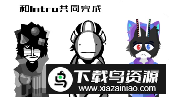 节奏盒子Final wish模组安卓最新版最新版截图2