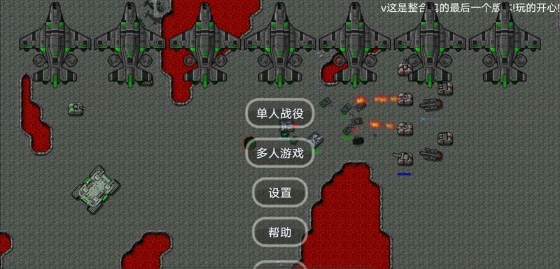 星空序曲破解版无限金币截图2