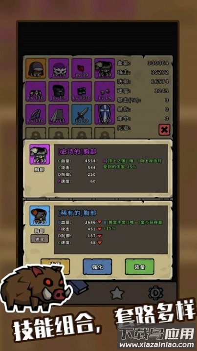 小怪大冒险最新版截图2