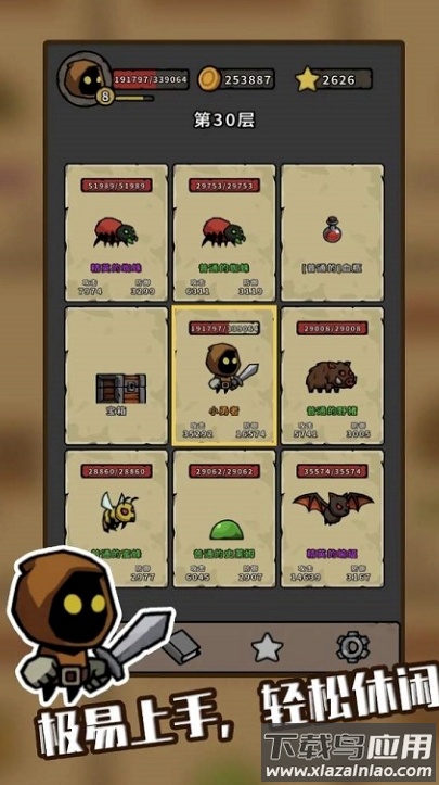 小怪大冒险最新版截图4