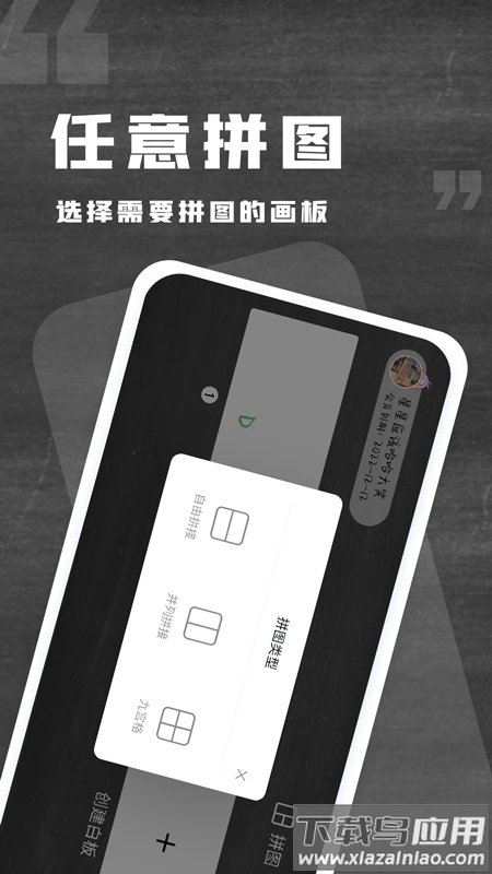 小黑白板app下载最新版截图2