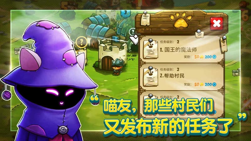 喵咪斗恶龙无限金币版(Cat Quest)截图1