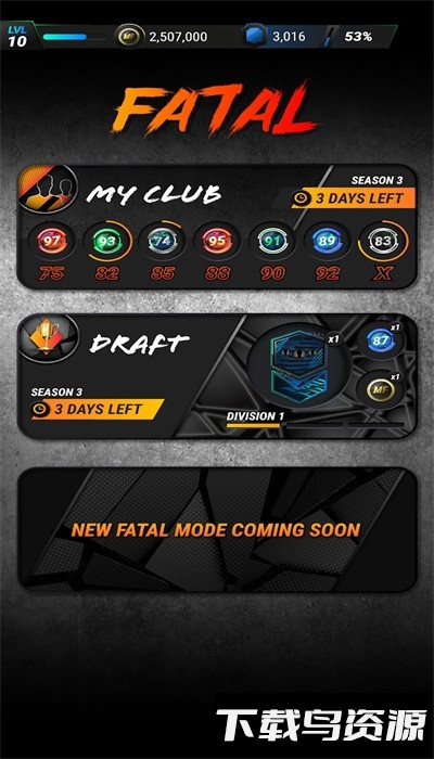 足球经理人24最新版(MADFUT)最新版截图1