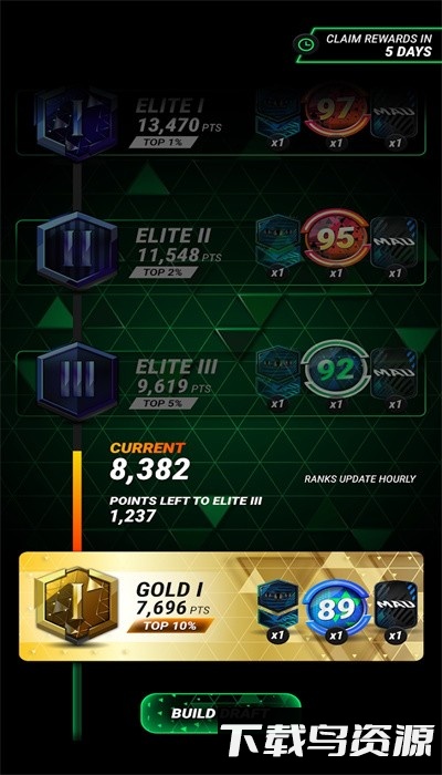 足球经理人24最新版(MADFUT)最新版截图3