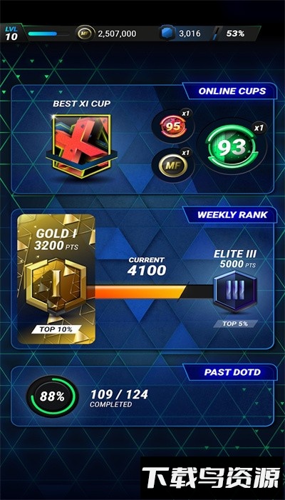 足球经理人24最新版(MADFUT)最新版截图4