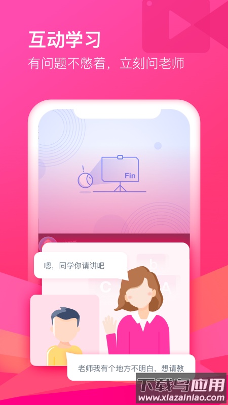 CCtalk下载app官方