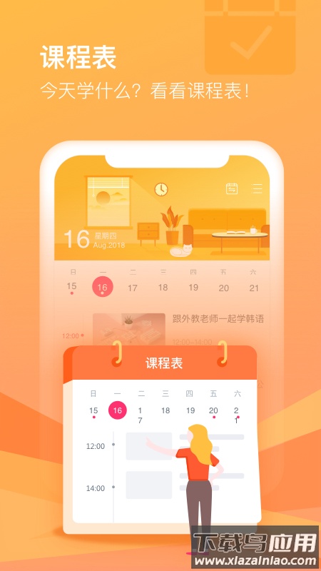 CCtalk下载app官方最新版截图2