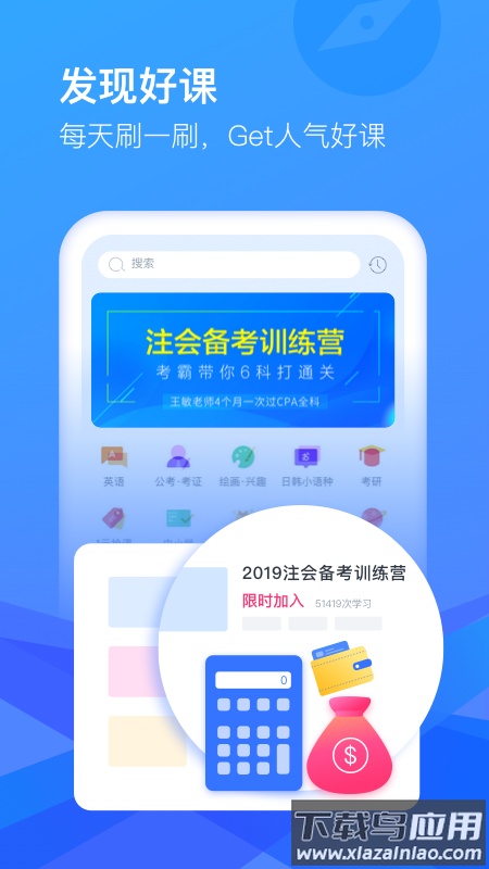 CCtalk下载app官方最新版截图4