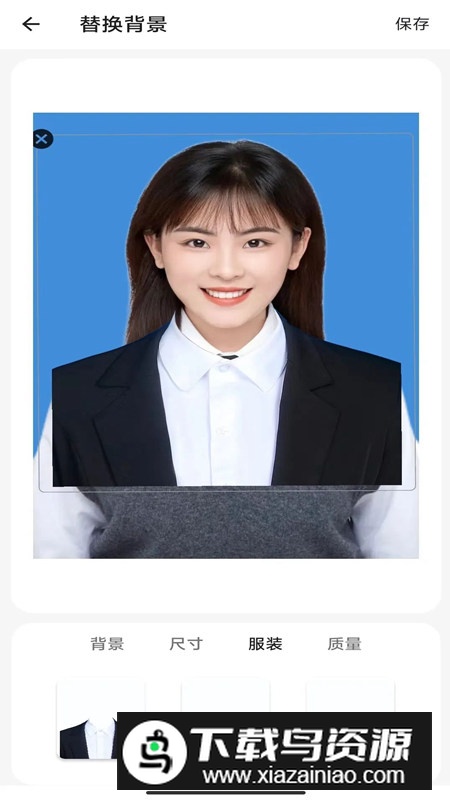 艾跳跳手机官方版APP最新版截图1