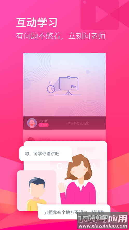 CCtalk app截图