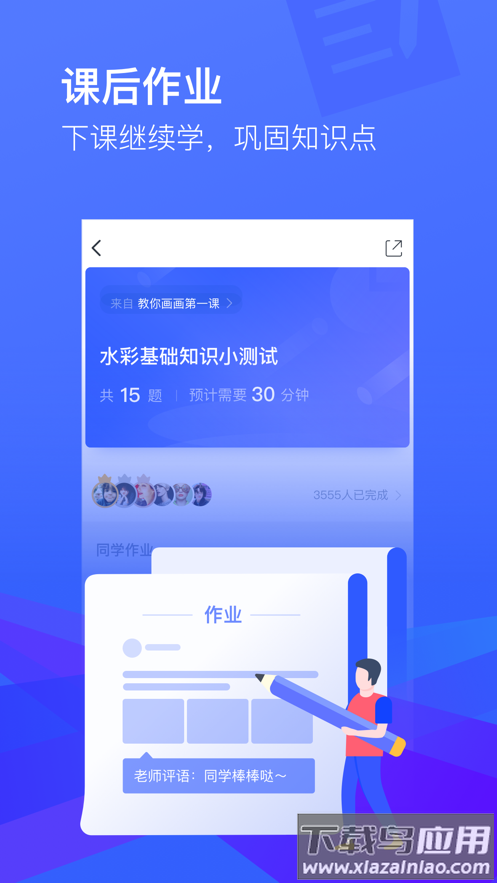 CCtalk app截图