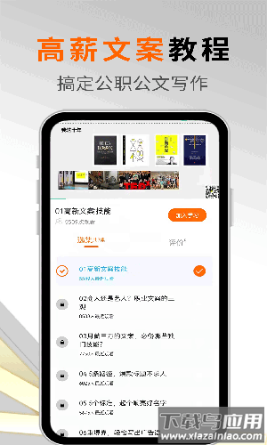 giiso写作机器人app最新版截图4