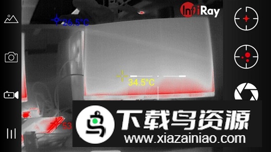 艾睿天眼手机APP安装包截图5