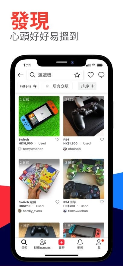 carousell旋转拍卖官方版最新版截图1