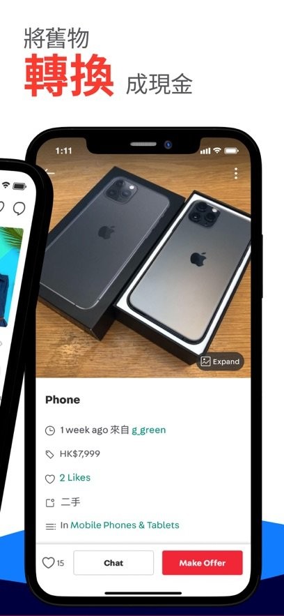 carousell旋转拍卖官方版最新版截图3