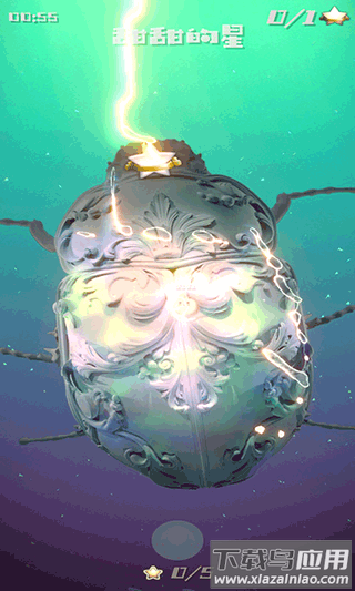 甜甜的星下载安装截图2