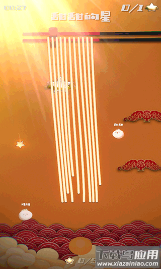 甜甜的星下载安装截图3