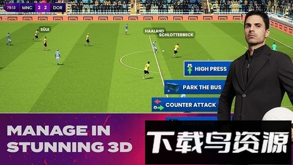 足球经理2024汉化手机版截图2