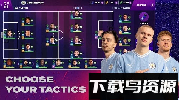 足球经理2024汉化手机版截图3