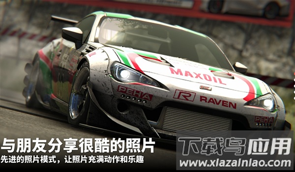 漂移传奇2下载安装(Drift Legends 2)截图1