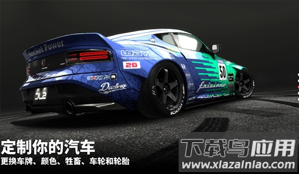 漂移传奇2下载安装(Drift Legends 2)截图2