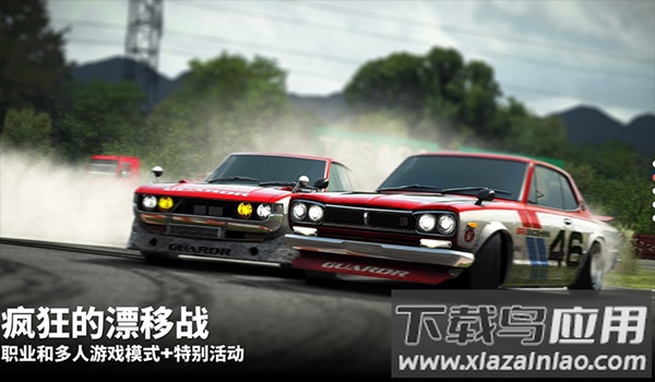 漂移传奇2下载安装(Drift Legends 2)截图3
