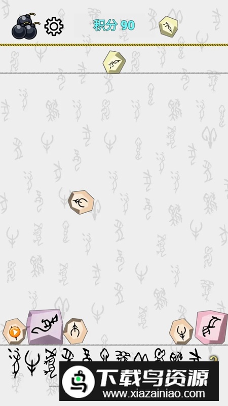 艾玩猜字游戏手机版最新版截图1