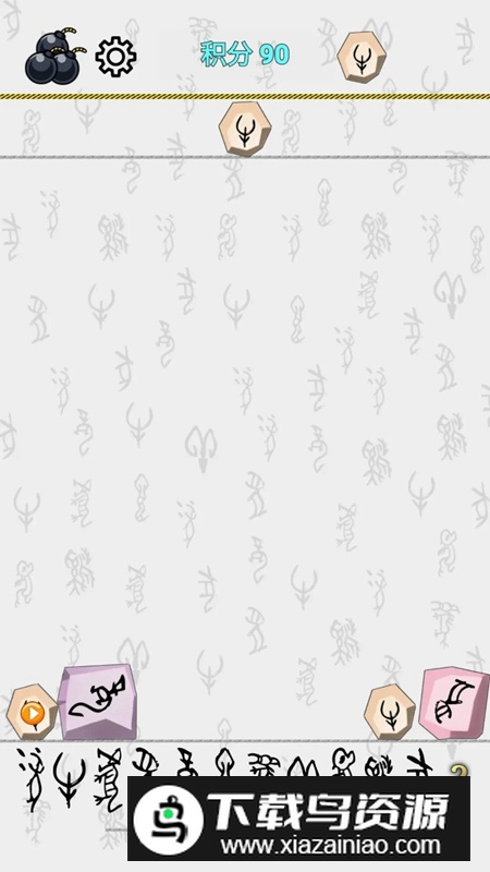 艾玩猜字游戏手机版最新版截图2