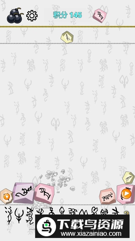 艾玩猜字游戏手机版最新版截图4