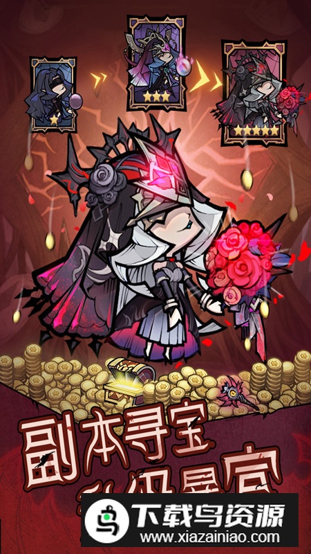 艾尔多战记正版安卓最新版本最新版截图1