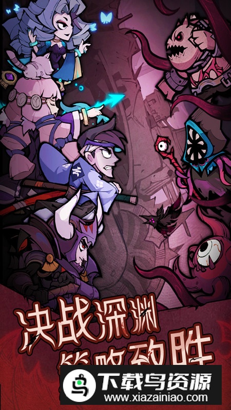 艾尔多战记正版安卓最新版本最新版截图2