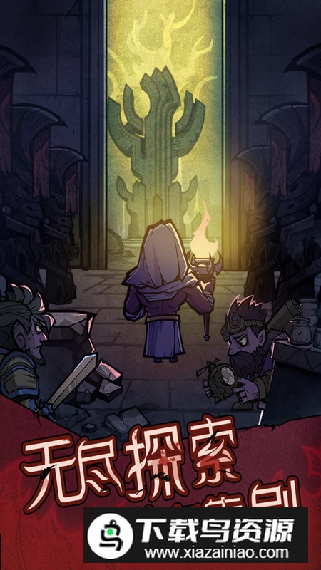 艾尔多战记正版安卓最新版本最新版截图3