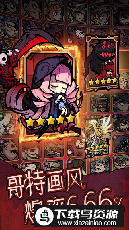 艾尔多战记正版安卓最新版本最新版截图4