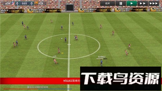 足球经理2019官方版截图2