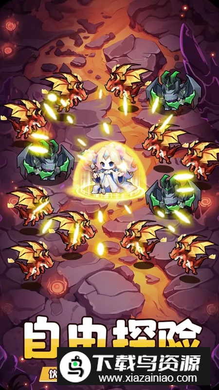 艾伦大陆游戏手机版最新版截图1