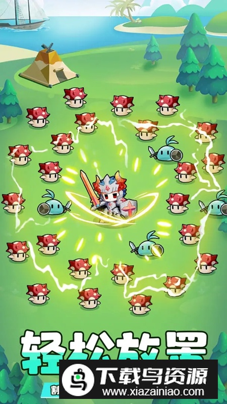 艾伦大陆游戏手机版最新版截图2