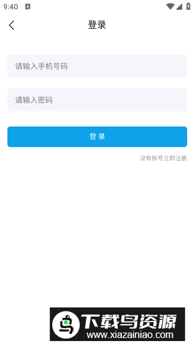 艺考音乐app最新版