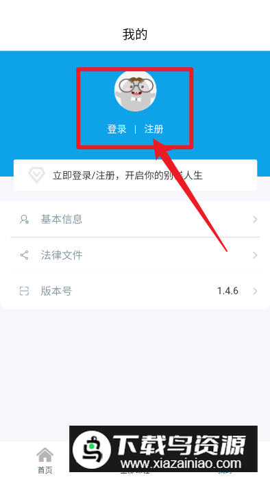 艺考音乐app最新版