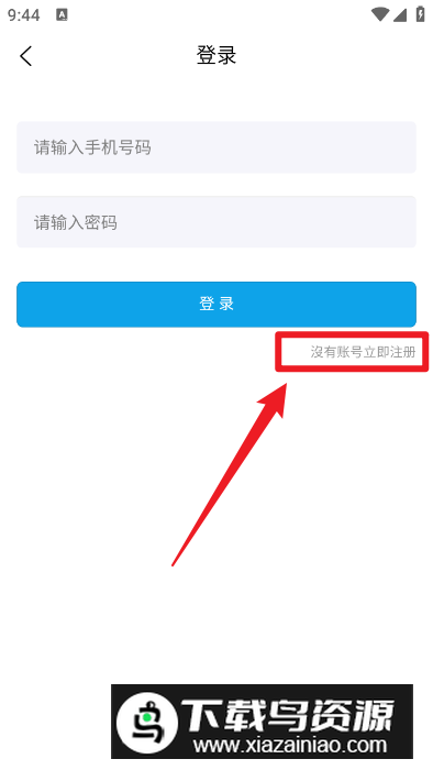 艺考音乐app最新版