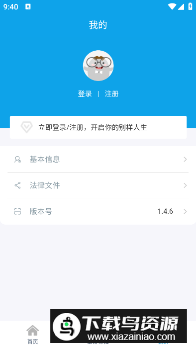艺考音乐app最新版最新版截图2