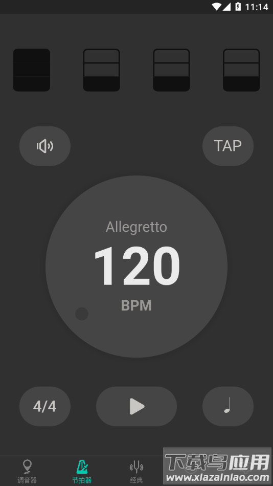 琵琶调音大师app下载最新版截图2